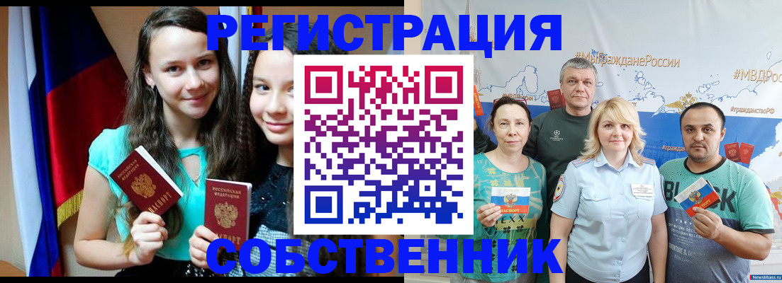 где прописаться в Зуевке